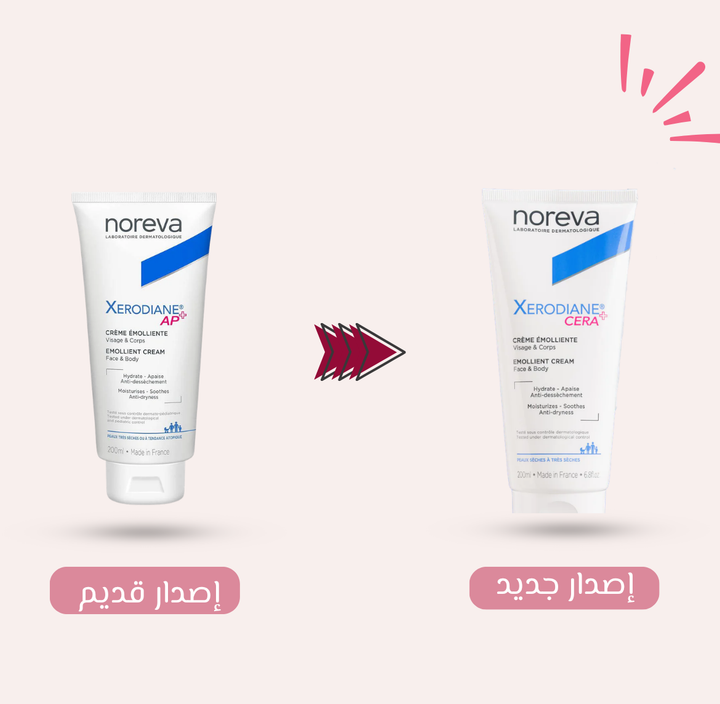 Noreva Xerodiane Cera+ Emollient cream face and body - 200ml |نوريفا كريم مرطب للوجه والجسم - 200مل