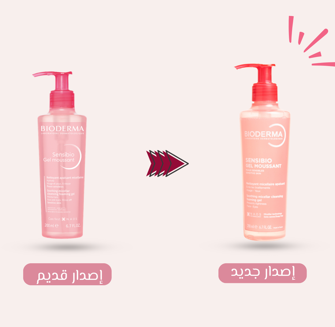 BIODERMA Sensibio Gel Moussant Sensitive Skin - 200ml |بيوديرما غسول للبشرة الحساسة - 200 مل