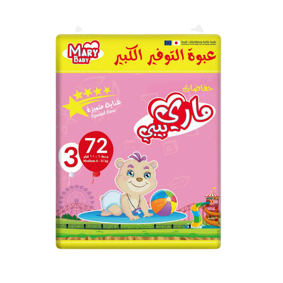 Mary Baby Special Care diapers size 3 medium 6-11 kg pack with 72 diapers pink packaging