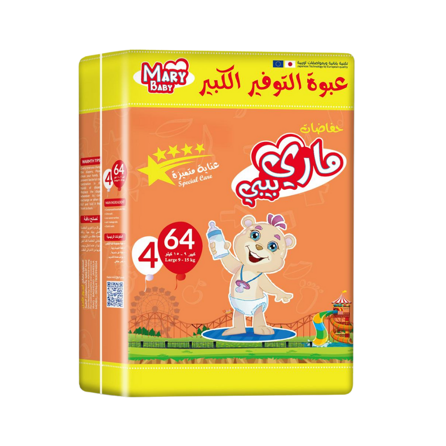 Mary Baby Special Care diapers size 4 large 9–15 kg pack containing 64 diapers orange packaging