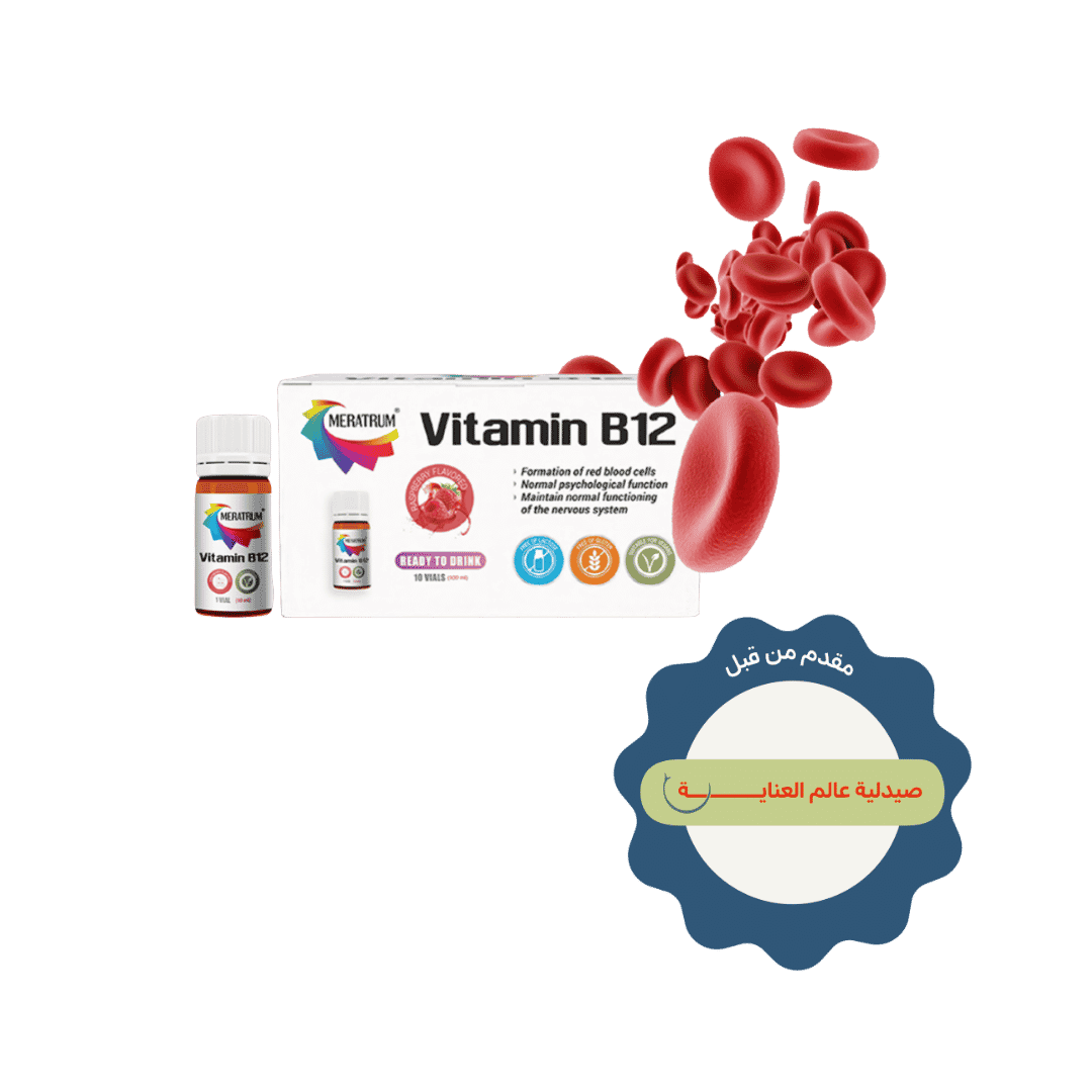 Meratrum Vitamin B12 raspberry flavored ready-to-drink supplement, 10 vials, white box with bottle and red blood cells.