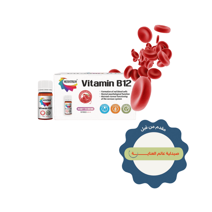 Meratrum Vitamin B12 raspberry flavored ready-to-drink supplement, 10 vials, white box with bottle and red blood cells.