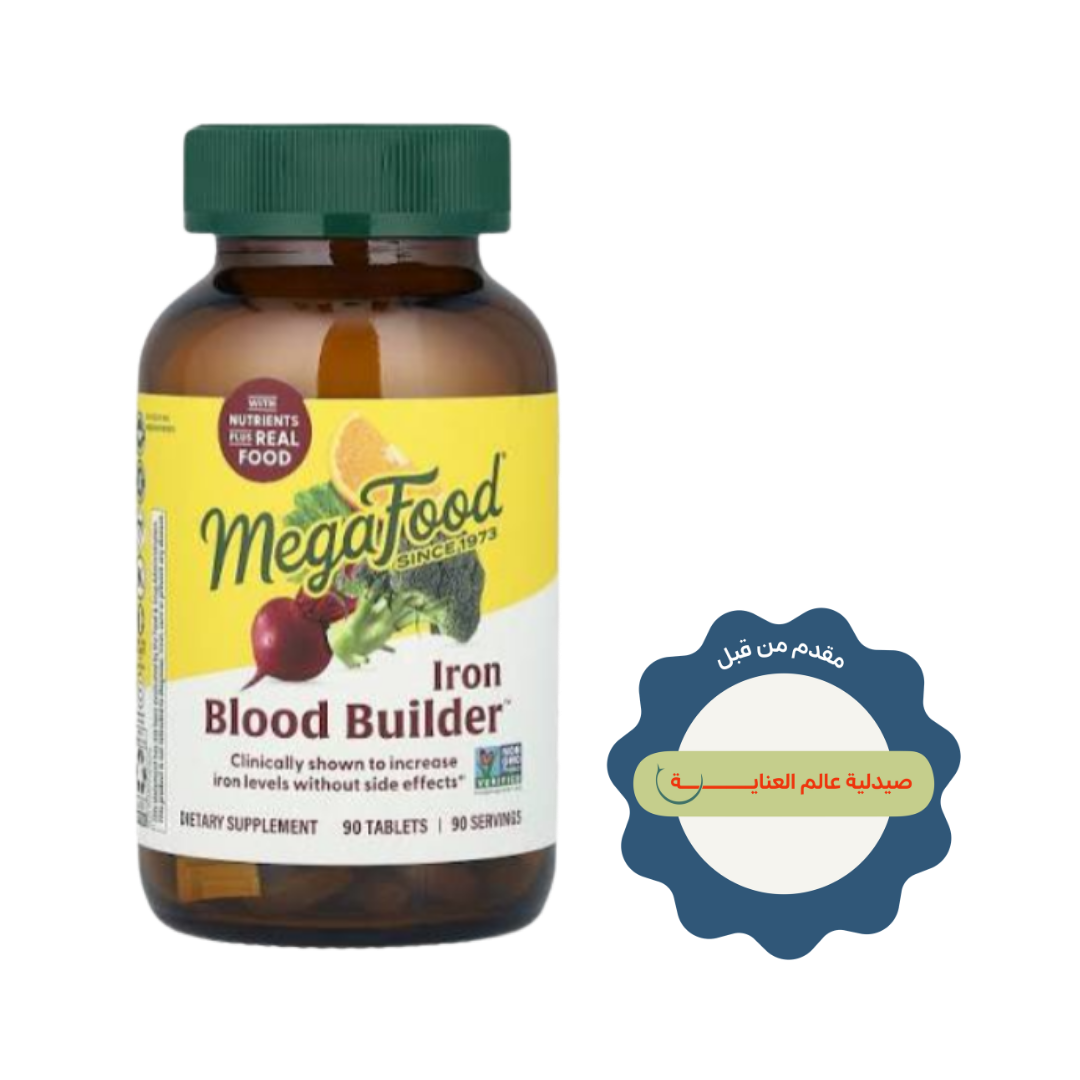 MegaFood Iron Blood Builder dietary supplement 90 tablets in an amber bottle with green cap and yellow label