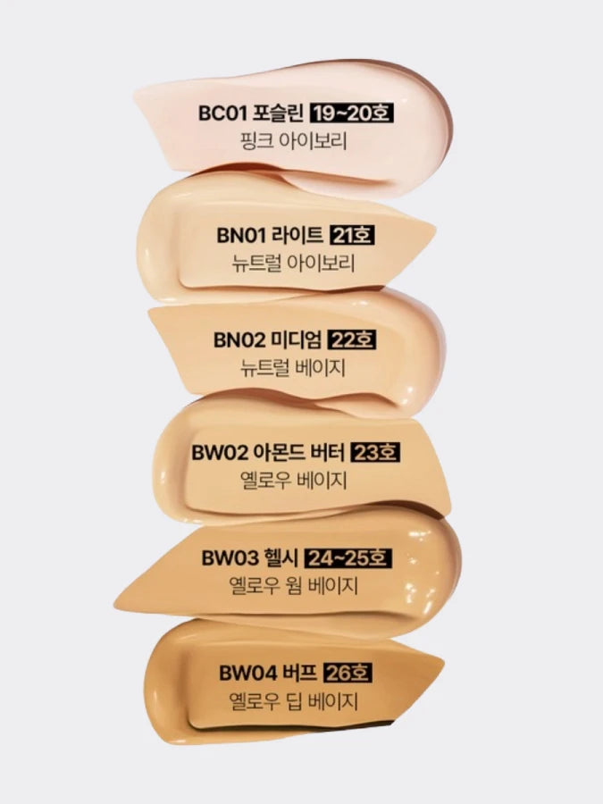 tfit Skin Cover BB Cream SPF50+ Pa++++ - 30g | تي فيت كريم بي بي متعدد الوظائف - 30غ