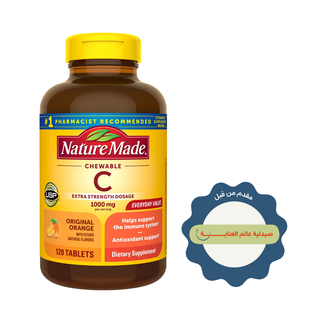 Nature Made Extra Strength Dosage Chewable Vitamin C 1000 Mg - 120 Tablets | نيتشر ميد فيتامين سي اقراص مضغ 1000 ملغ - 120 قرص