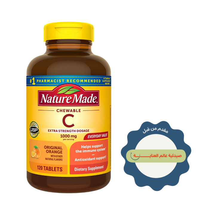 Nature Made Extra Strength Dosage Chewable Vitamin C 1000 Mg - 120 Tablets | نيتشر ميد فيتامين سي اقراص مضغ 1000 ملغ - 120 قرص