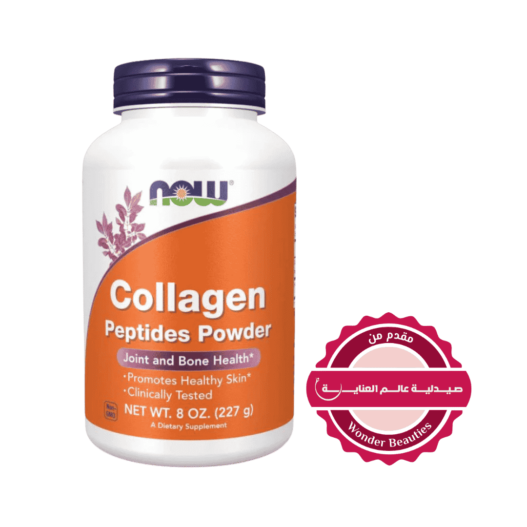 NOW Foods collagen peptides powder 227g white container orange label dietary supplement jar