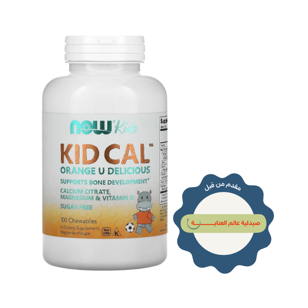 NOW Kids Kid Cal Orange U Delicious dietary supplement, 100 chewables, white bottle with orange and teal label.