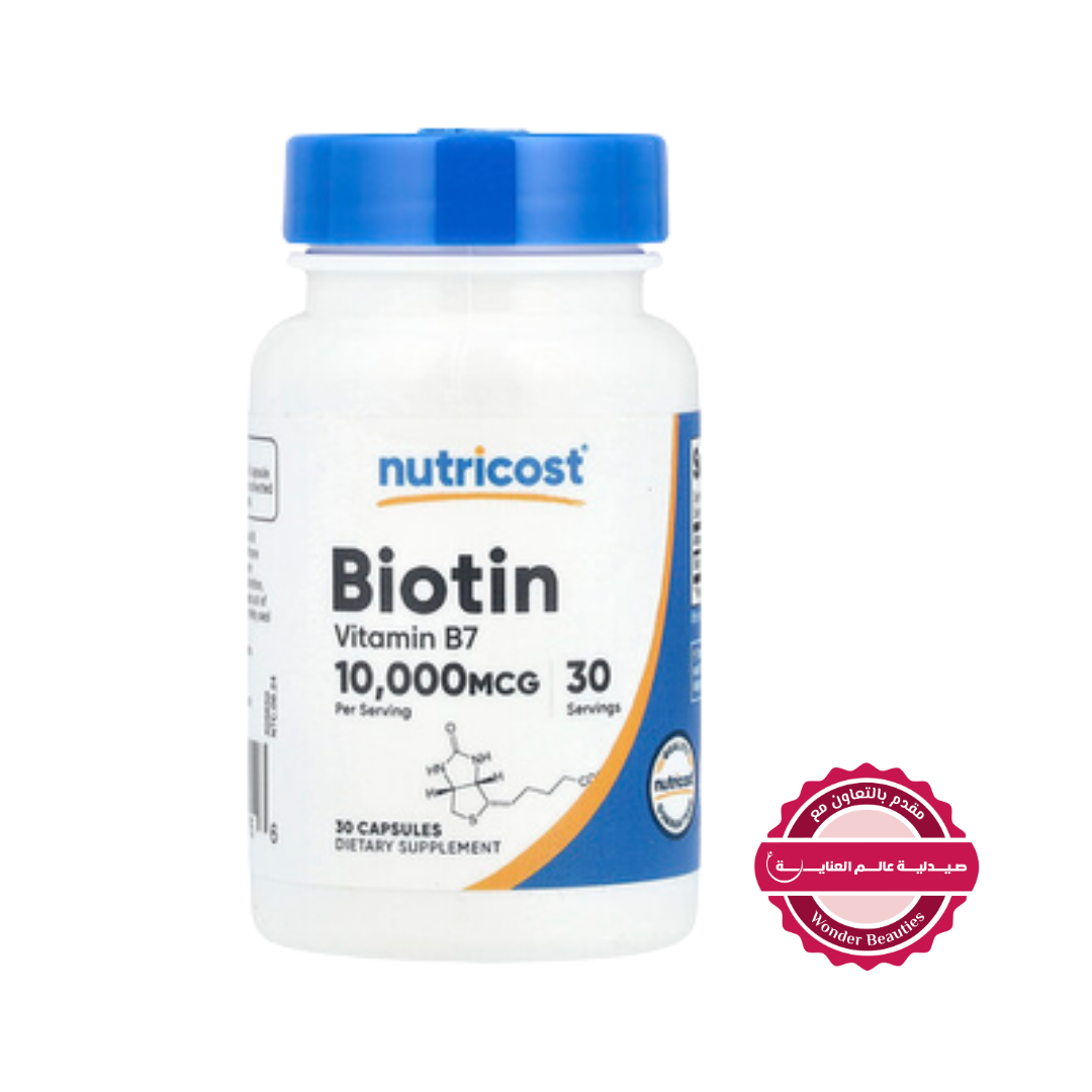 Nutricost Biotin 10 000 mcg - 30 Capsules | باوتين 10000 مكغ - 30 كبسولة
