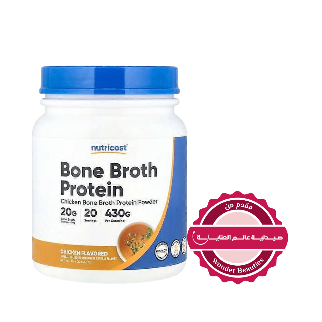 Nutricost chicken flavored bone broth protein 430g white tub with blue lid and orange label