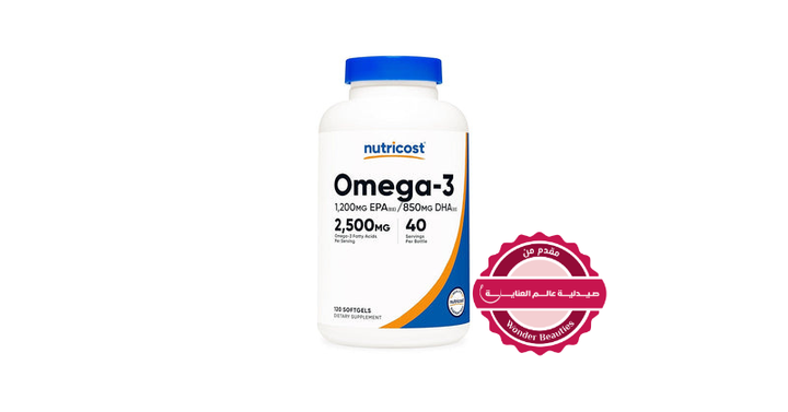 Nutricost Omega 3 2500 mg fish oil capsules, 120 count, white bottle with blue label and screw cap.