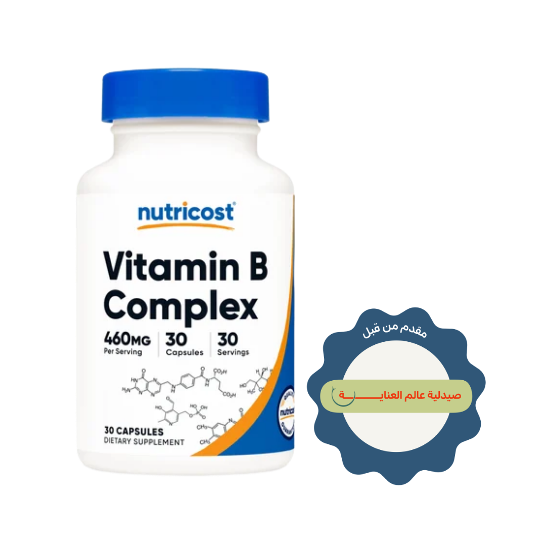 Nutricost Vitamin B Complex - 30 Capsules | نيوتريكوست فيتامين ب كومبلكس 460 ملغ - 30 كبسولة