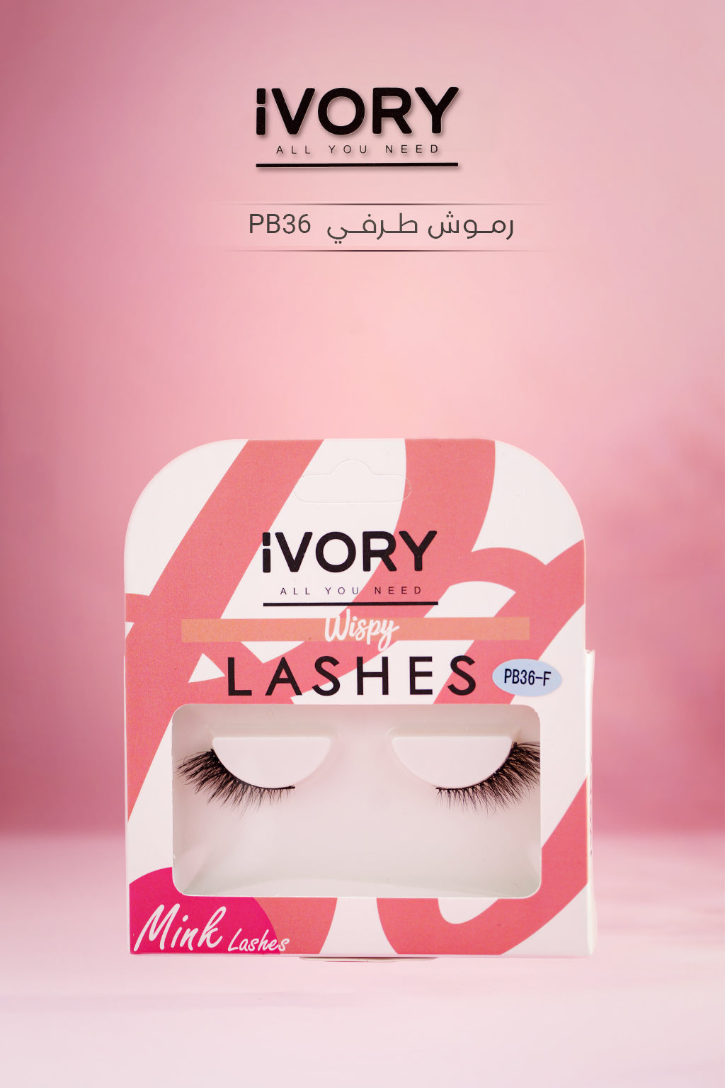 IVORY Wispy Lashes | ايفوري رموش ويسبي