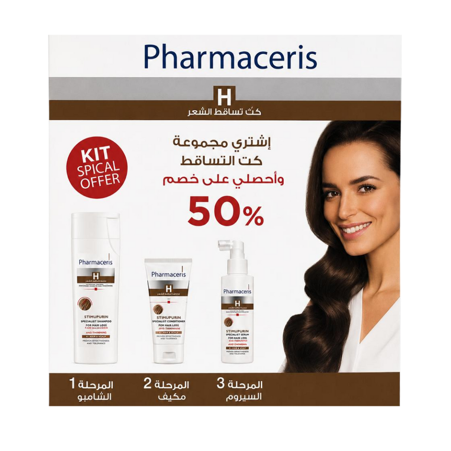 Pharmaceris H Hair and Scalp Hair Fall Kit special offer boxed treatment set packaging