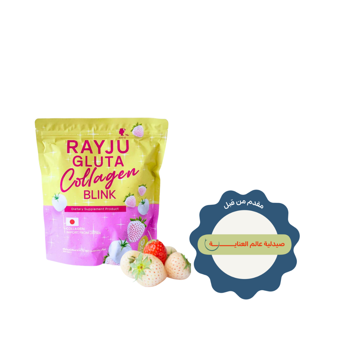 RAYJU Gluta Collagen Blink 30 sachet yellow and pink pouch with white strawberry graphics