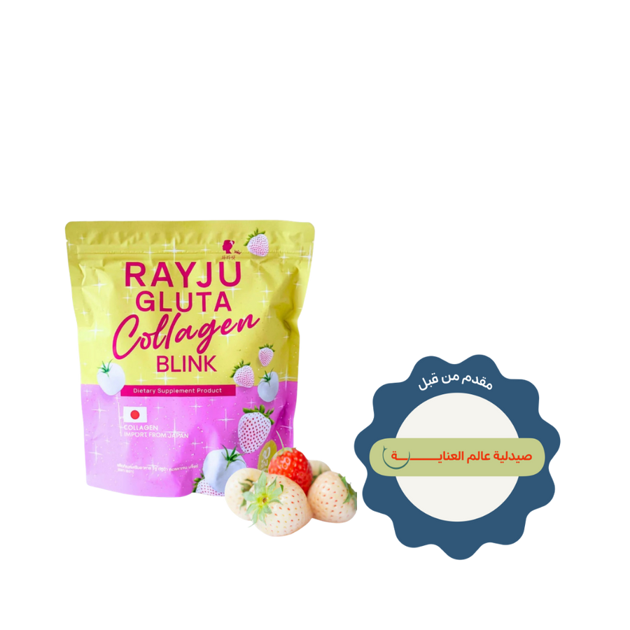 RAYJU Gluta Collagen Blink 30 sachet yellow and pink pouch with white strawberry graphics