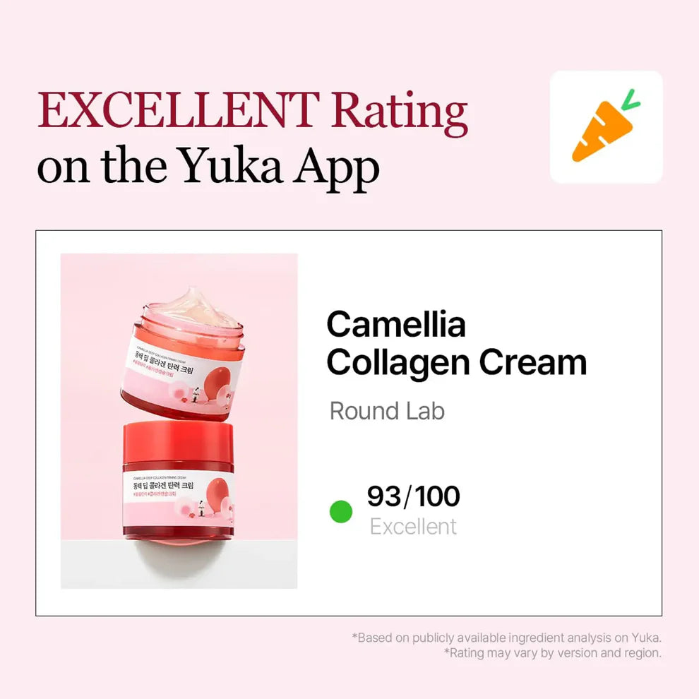 ROUND LAB Camellia Deep Collagen Firming Cream - 50ml |راوند لاب كامليا كريم شد الكولاجين العميق - 50مل