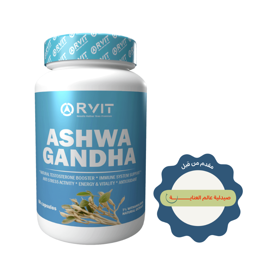 Rvit Ashwagandha - 60 Capsules | ارفيت كبسولات الاشواغاندا - 60 كبسولة