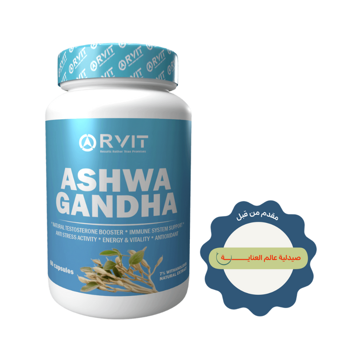 Rvit Ashwagandha - 60 Capsules | ارفيت كبسولات الاشواغاندا - 60 كبسولة