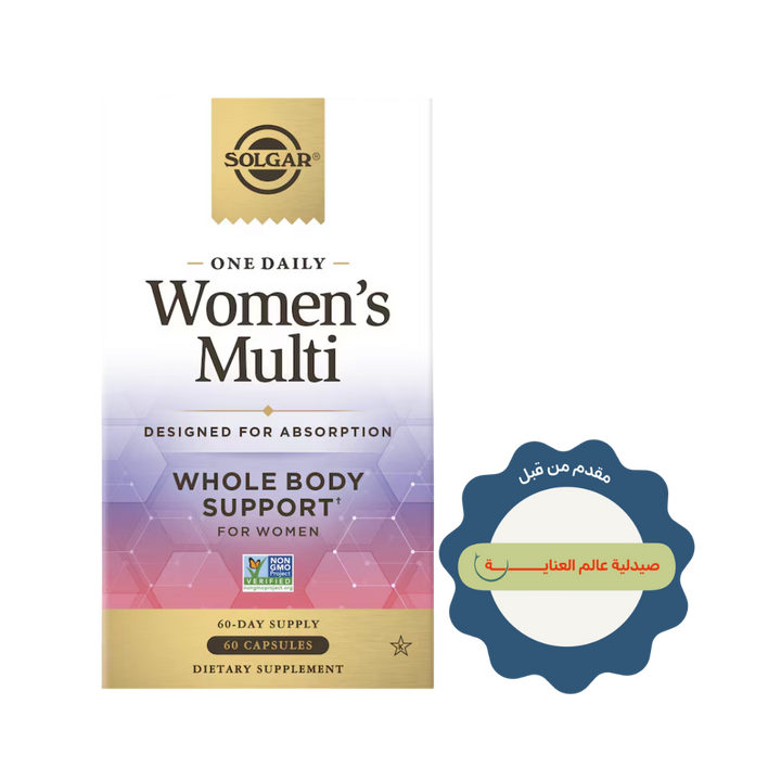 SOLGAR One Daily Women's Multi Whole Body Support - 60 Capsules | سولغار مكمل غذائي للنساء متعدد الفيتامينات - 60 كبسولة