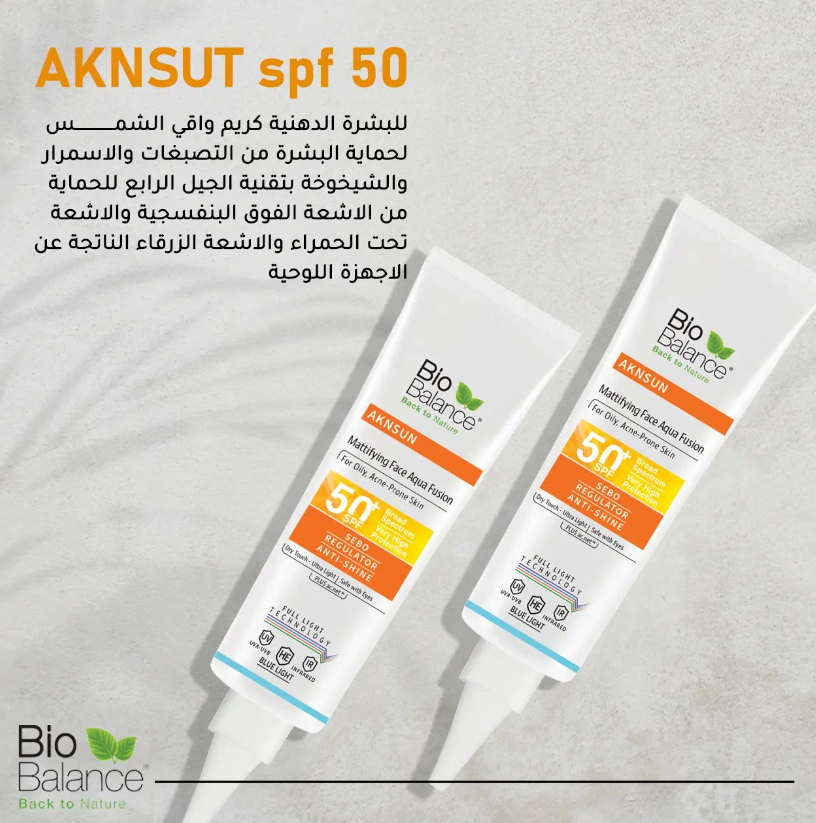 Bio Balance Aknsun Mattifying Aqua Fusion SPF 50 Dry Touch - 40 ml |  بايو بالانس واقي شمسي للبشرة الدهنية بعامل حماية 50 - 40 مل