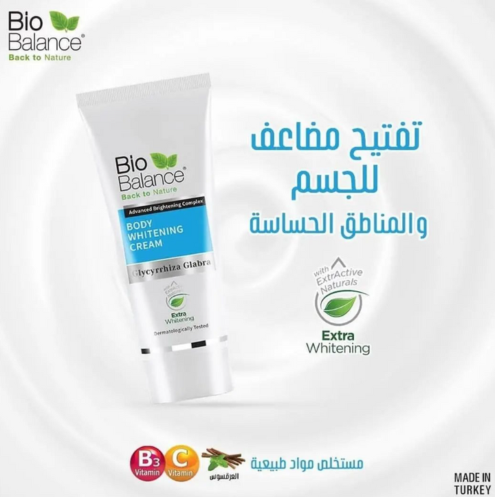 Bio Balance Body Whitening Cream - 55ml | بايو بالانس كريم تفتيح المناطق الحساسه الامن  - 55 مل