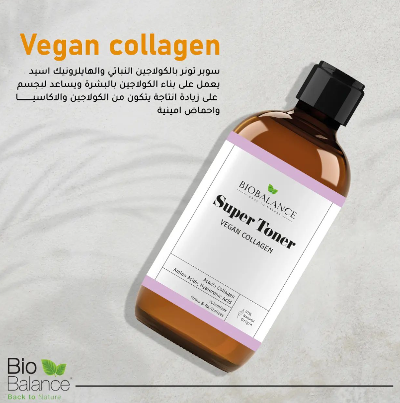 Bio Balance Super Toner Vegan Collagen for Firmness Volumization and Revitalization for All Skin Types - 250ml |  بايو بالانس تونر الكولاجين المائي  للبشرة  - 250 مل