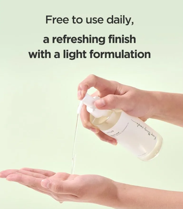 ANUA Heartleaf Pore Control Cleansing Oil - 200ml | غسول زيتي لتنظيف المسام - 200 مل