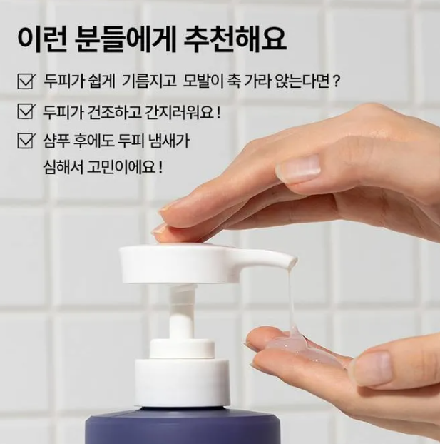 heimish Amino Biotin Revitalizing Shampoo - 400ml | هيميش شامبو مقوي للشعر - 400 مل