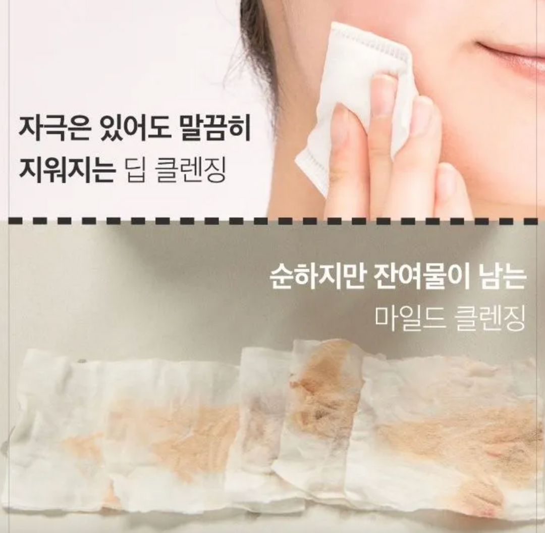 Medicube RED FOAM CLEANSER 2020 - 120ML | ميدي كيوب غسول رغوي للوجه - ١٢٠ مل