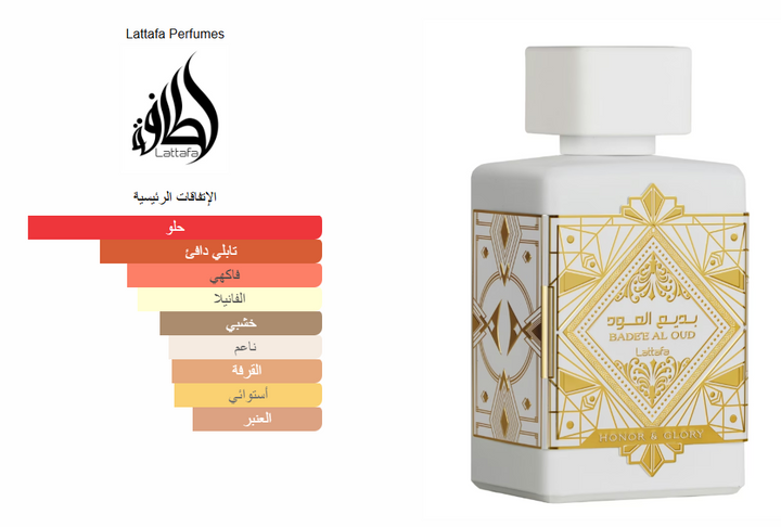 lattafa |لطافة عطر بديع العود هونور ابيض - 100مل