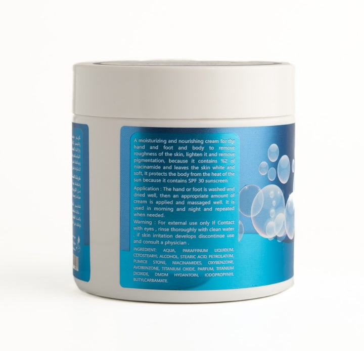 Madam Coachella Moisturizing And Whitening Cream Whith Niacinamide 7 In 1 - 500g | مدام كوتشيلا كريم مفتح للجسم بالنياسيناميد - 500 غرام