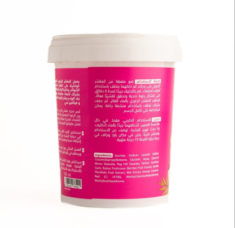 Madam Coachella Phero-Foaming Scrub - 500ml | مدام كوتشيلا سكراب مقشر للجسم فيرو  فومينغ  - 500 مل