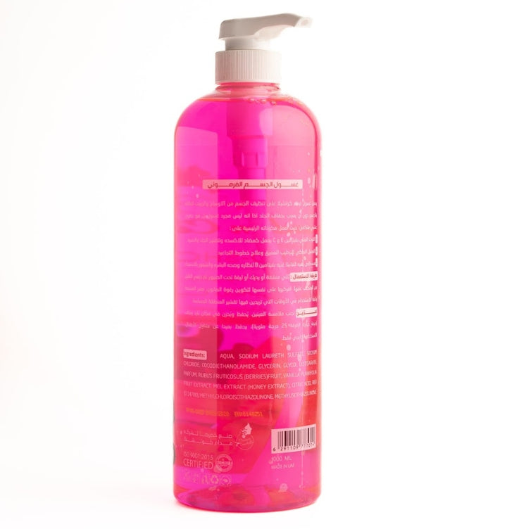 Madam Coachella Phero-Shower Gel - 1000ml | مدام كوتشيلا جل الاستحمام فيرو - 1000 مل