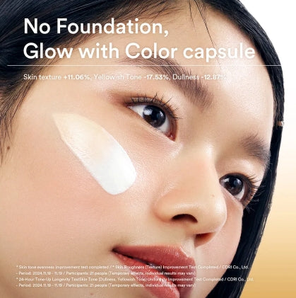 Abib GLUTATHIOSOME CC SONNECREEN SPF50+ TONING TOUBE 50ml | ابيب واقي شمسي spf+50 _ 50 مل