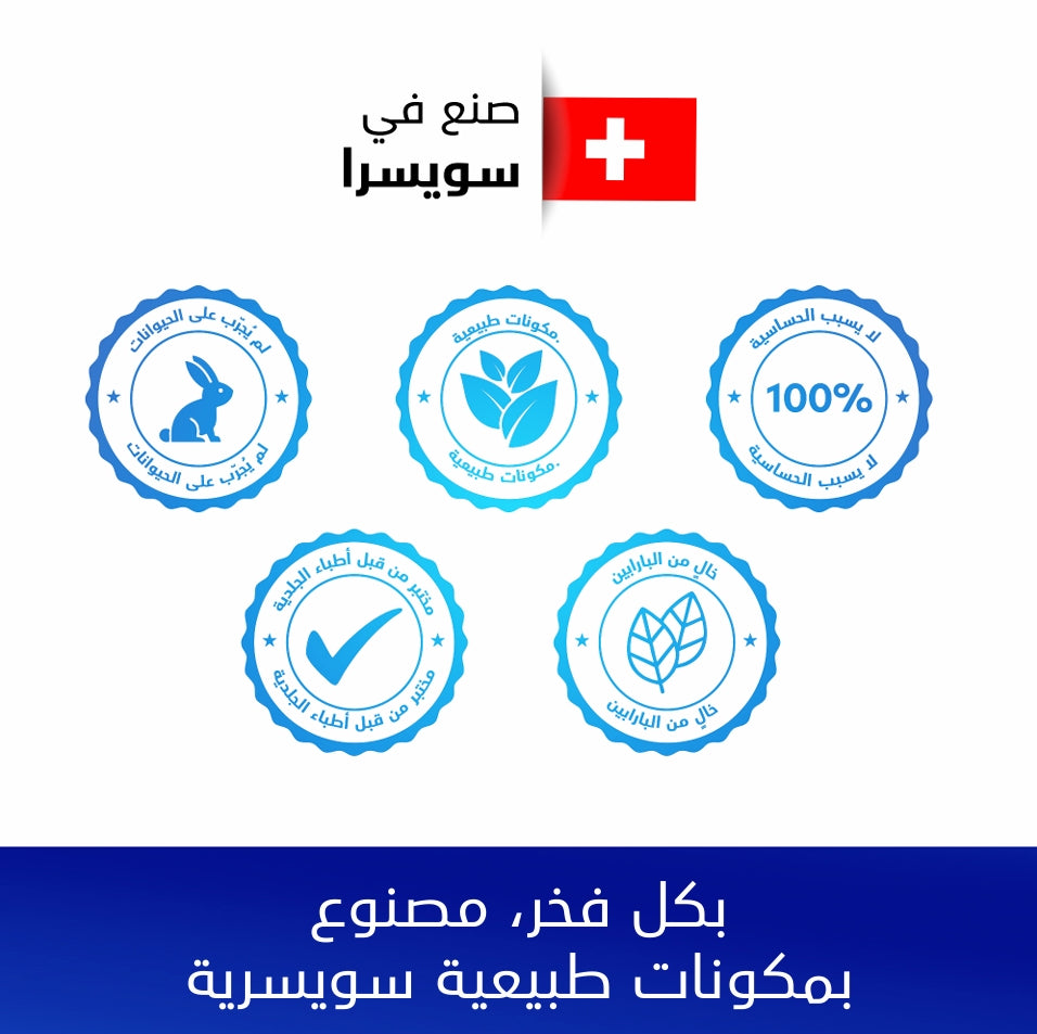 SWISS Image Alpine Aquaboost Replenish & Boost Hydrating Water gel Cream - 50ml | سويس إميجكريم جل مرطب - 50مل