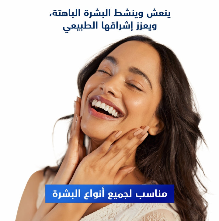 SWISS Image Alpine Aquaboost Refresh & Revive Hydrating Mist Toner - 150ml | سويس إيميج تونر مائي مرطب - 150مل