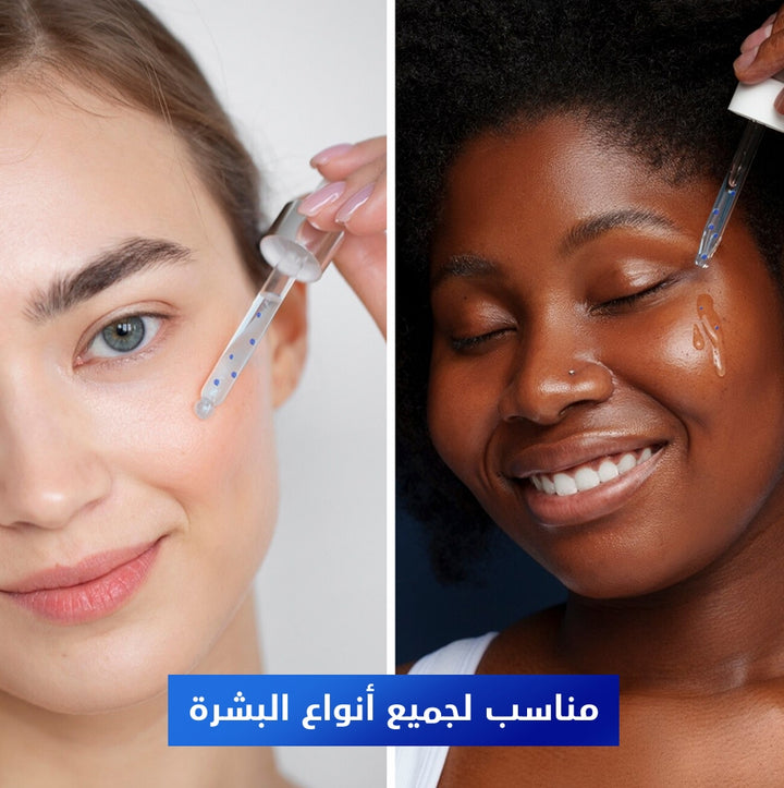 SWISS Image Alpine Aquaboost Glow & Balance Hydrating Serum - 30ml | سويس إميج سيروم مرطب للوجه غلو اند بالانس - 30مل