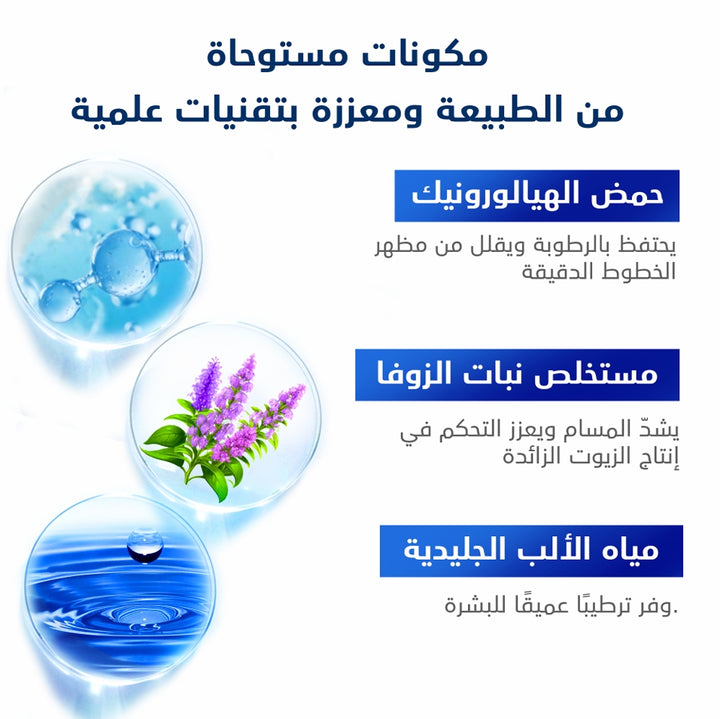 SWISS Image Alpine Aquaboost Replenish & Boost Hydrating Water gel Cream - 50ml | سويس إميجكريم جل مرطب - 50مل