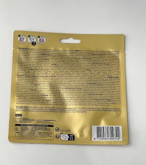 Sence Beauty Hydrogel Face Mask - 30ml | سينس بيوتي ماسك هيدروجيل للوجه - 30 مل