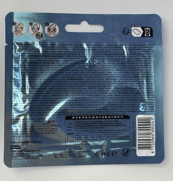 Sence Beauty Eye Mask Hydrogel - 6ml | سينس بيوتي ماسك العيون الهيدروجيلي - 6 مل