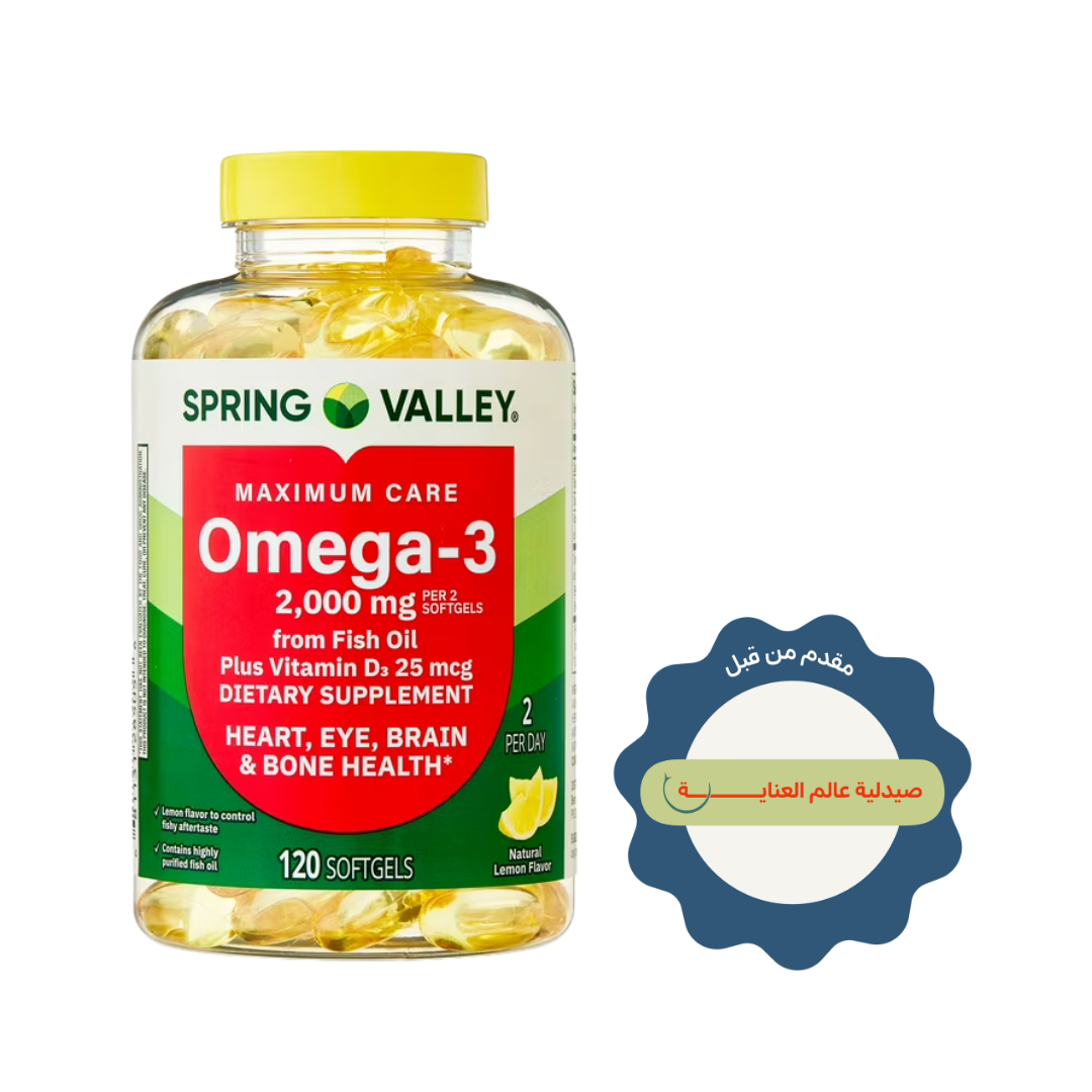 Spring Valley Maximum Care Omega-3 fish oil with vitamin D3, 120 softgels, clear bottle, yellow cap