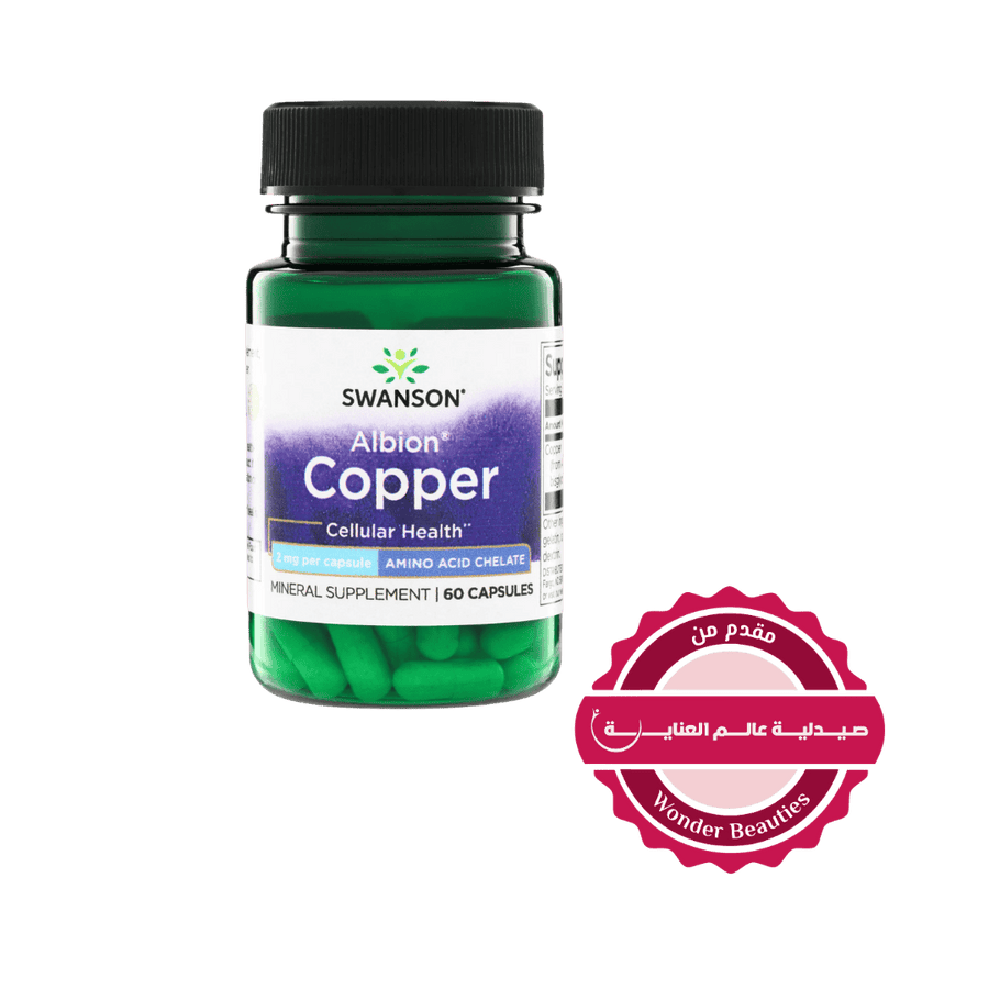 Swanson Albion Copper supplement bottle 2mg per capsule, amino acid chelate mineral, 60 capsules green packaging.