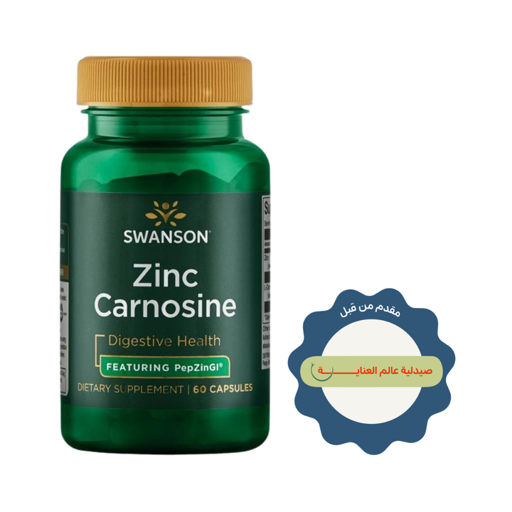 Swanson Zinc Carnosine digestive health supplement with PepZinGI, 60 capsules, in green bottle with gold cap.
