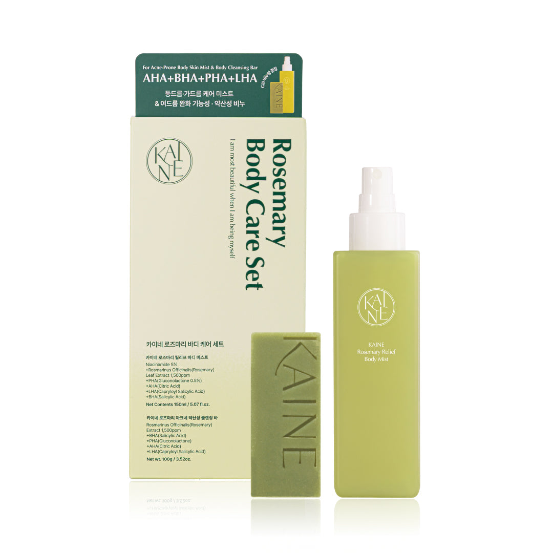 Rosemary Body Care Set (Body Mist 150ml + Cleansing Bar - 100g | كاين بخاخ جسم مسكن إكليل الجبل - 100غ #3