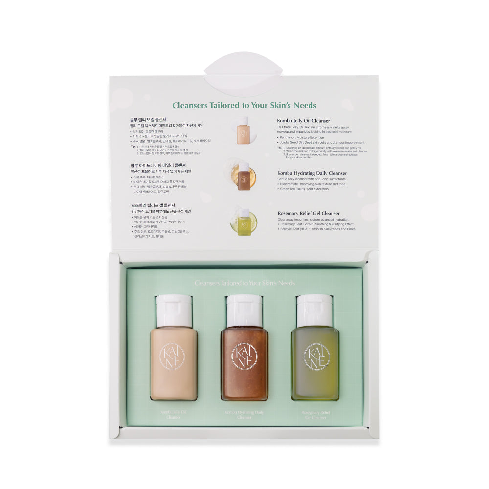 KAINE Mini Cleanser Set * 3 pcs - 30ml | كاين مجموعة غسول مصغرة - 30مل #3