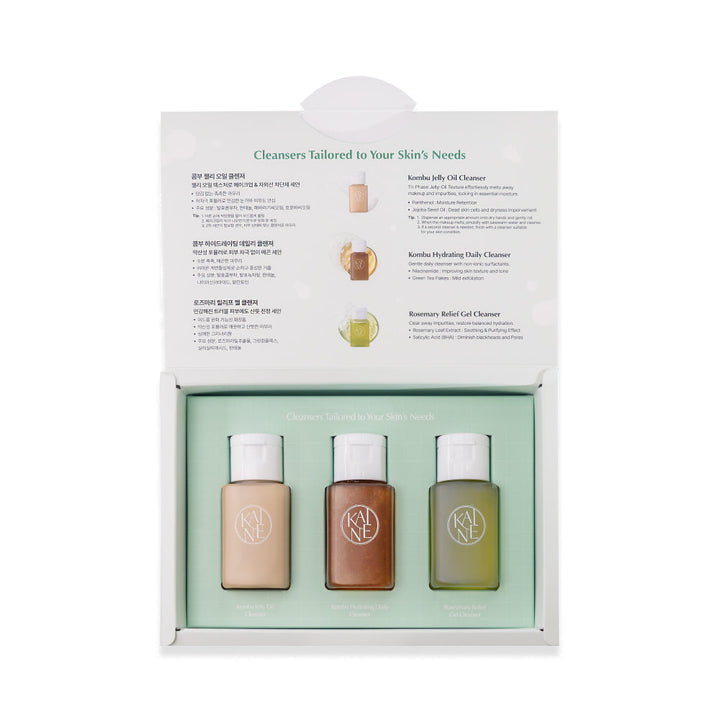 KAINE Mini Cleanser Set * 3 pcs - 30ml | كاين مجموعة غسول مصغرة - 30مل #3
