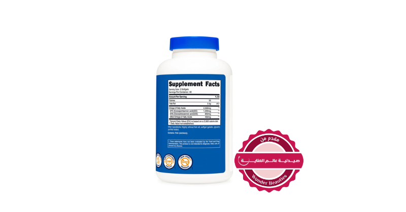 Nutricost Omega 3 2500 mg - 120 softgels | نوتريكوست أوميغا-3 2500 ملغ - 120 سوفت جل