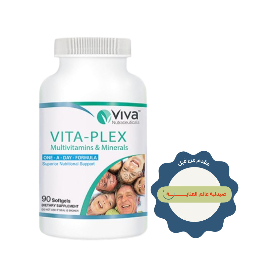 Viva Vitaplex MultiVitamins - 90 SoftGel | فيفا فيتابلكس مكمل غذائي متعدد الفيتامينات والمعادن للبالغين - 90 كبسولة