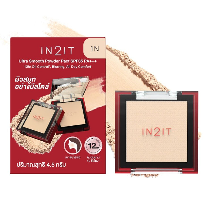 IN2IT Ultra Smooth Powder Pact Spf35 PA+++ - 4.5g | ان تو ات بودرة مضغوطة Spf 35 - 4.5 غرام